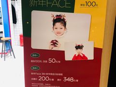 -方快照相馆(宝山龙湖天街店)