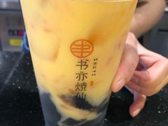 -书亦烧仙草(南阳盛世店)