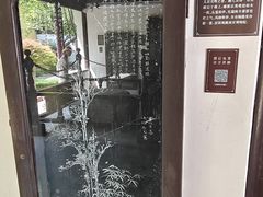 -常熟方塔园