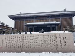 -银雀山汉墓竹简博物馆