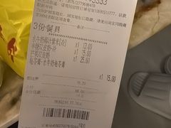 -民信老铺(华盖路店)