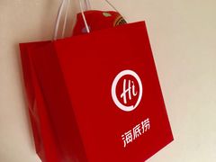 -海底捞火锅(高新活力汇店)