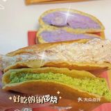 这家的铜锣烧吃了不长胖哦！