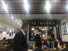 -东方宫·中国兰州牛肉拉面(三里屯店)