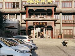 -映像威海·海鲜味道(市区店)