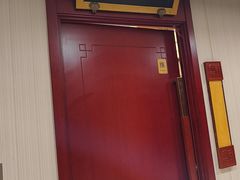 -同和居(月坛店)