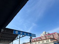 -京西五环机动车检测场