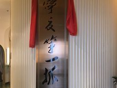 -宁夏国强手抓羊肉·清真菜(未央路凤三店)