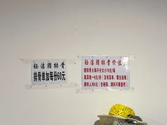 -钰洁腊排骨火锅