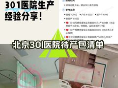 -中国人民解放军总医院