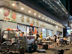 -香辉食馆(新兴路店)