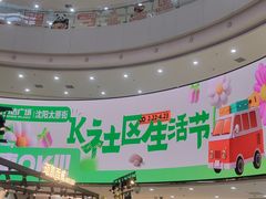 -万达广场(太原街店)