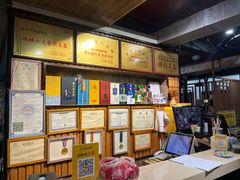 -牛味道炭火烤肉(湖前总店)