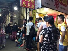 -五娭毑臭豆腐(黄兴南路店)