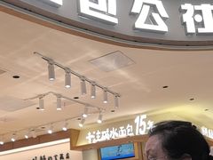-小飞象面包公社(珠江路金鹰店)