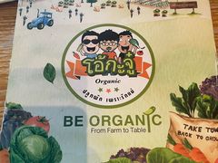 -Ohkajhu Organic Farm Sansai