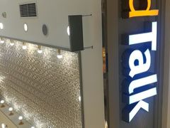 门面-面包新语(龙湖·西宸天街店)