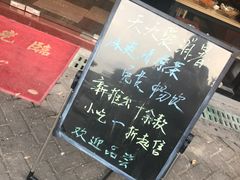 -壹煲·煲仔饭·荷叶蒸饭·汤粉面