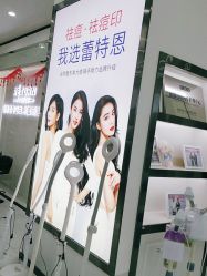 -蕾特恩专业祛痘国际连锁