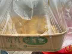 -清真蒋有记(老门东店)
