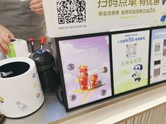 -茶百道(京华城店)