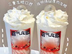 -奈雪的茶(新天地广场PRO店)