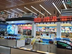 -皮记海鲜1995(寮步店)