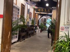 -大院河·仙鱼莊(九眼桥店)