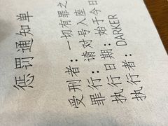 -戏精管理局·剧本杀·桌游·血染钟楼