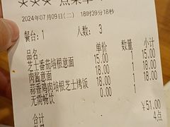-萨莉亚意式餐厅(东山口店)