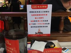 -魏铭鱼头捞饭(晋阳路店)