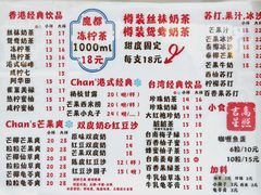 -陈记甜品窝(中山北路店)