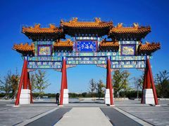-南海子公园