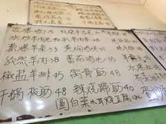 菜单-清真宏玉祥黄门脸餐厅(华荫东里店)