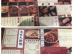 -十六蒲(桂林路店)