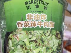 -沃尔玛购物广场(南城印象汇店)