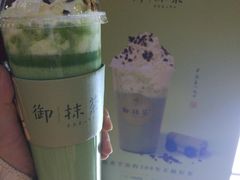 -御抹茶