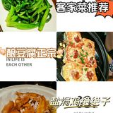 🔥【客家风味控必打卡！】