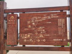 -鸡鸣山旅游风景区