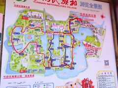 -云南民族村