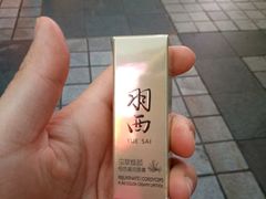 -重百超市(解放碑新华店)