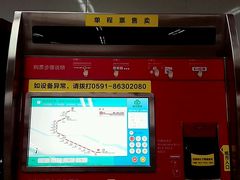 -东街口(地铁站)