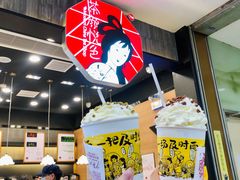 -茶颜悦色(雨花亭凯德二楼店)