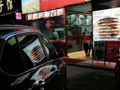 门面-秦关面道(世博店)