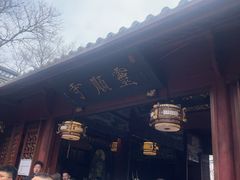 -灵顺寺