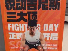 -锐动健身游泳(博地中心店)