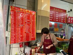 -易记皮肚面(明瓦廊店)