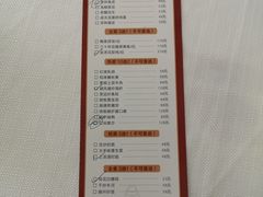 -顺峰(农展馆店)