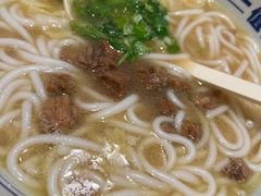 -鑫花溪牛肉米粉(东环大润发店)