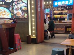 -钢管厂歆瑞源油卤串串香(春熙路太古里店)